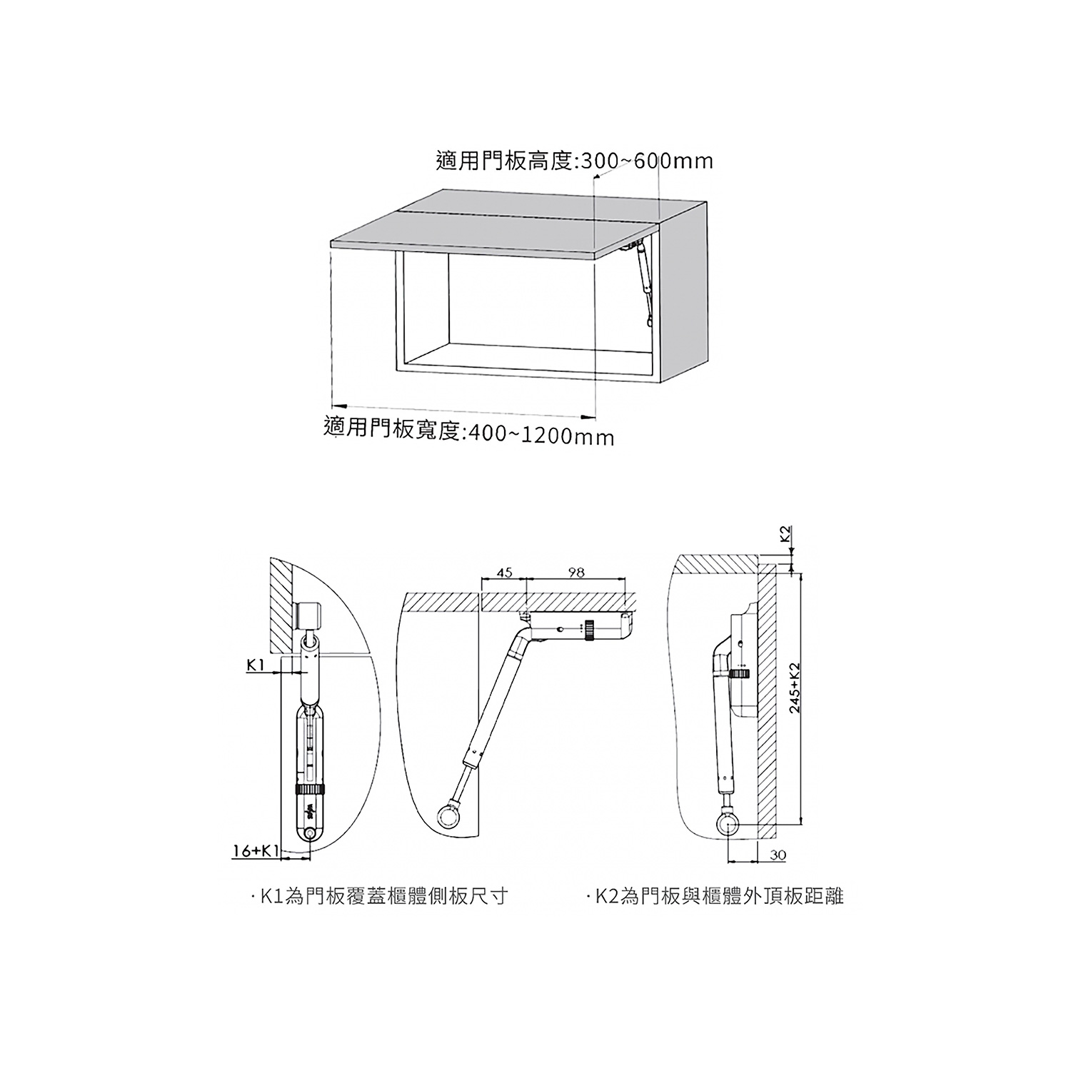 AK-503-SUSPA可調式重型緩降撐桿-上掀-1500x1500